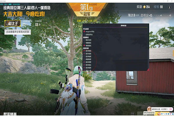 CF外挂满天飞透视自瞄效果